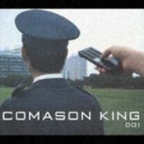 コマソン・キング