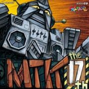 ＮＨＫ　大！天才てれびくん　ＭＴＫ　ｔｈｅ　１７ｔｈ