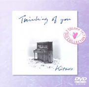 Ｔｈｉｎｋｉｎｇ　ｏｆ　ｙｏｕ　ｆｅａｔｕｒｉｎｇ　喜多郎