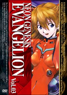 ＮＥＯＮ　ＧＥＮＥＳＩＳ　ＥＶＡＮＧＥＬＩＯＮ　３