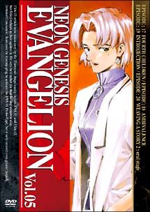 ＮＥＯＮ　ＧＥＮＥＳＩＳ　ＥＶＡＮＧＥＬＩＯＮ　５