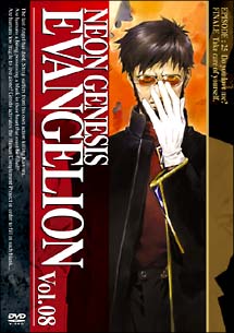ＮＥＯＮ　ＧＥＮＥＳＩＳ　ＥＶＡＮＧＥＬＩＯＮ　８