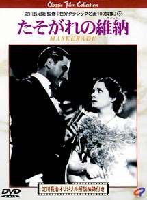 たそがれの維納（ウィーン）