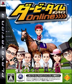 ダービータイム　オンライン