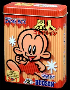原人コレクション