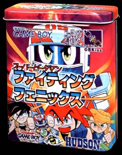 スーパービーダマン　ファイティングフェニックス