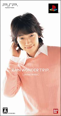 ＲＡＩＮ　ＷＯＮＤＥＲ　ＴＲＩＰ　＜限定版＞