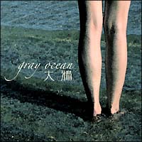 http://cdn.www.tsutaya.co.jp/images/jacket/00630/4525929790475_1L.jpg