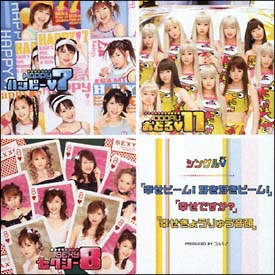 シングルＶ「幸せビーム！好き好きビーム！」「幸せですか？」「幸せきょうりゅう音頭」