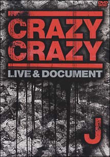 J - Pyromania Tour '97 - Crime Scene J - Pyromania Tour '97 - Crime Scene