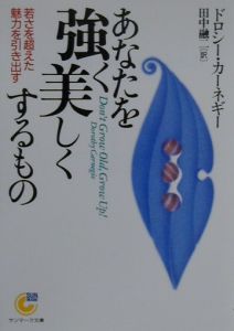 所さんのそこんトコロSP★2 	->画像>9枚 
