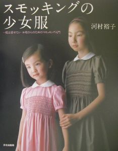 Images of 清岡純子 Page JapaneseClass jpsexiezpix Web Porn