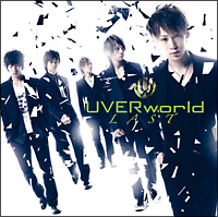 LAST/UVERworld LAST