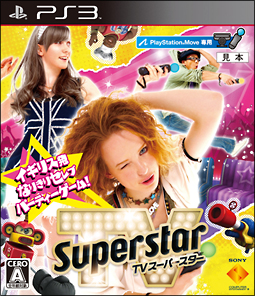 ＴＶスーパースター