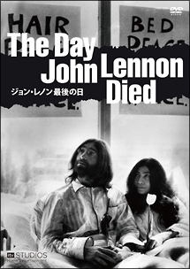 the day john lennon died ジョン レノン最後の日 映画の動画 dvd
