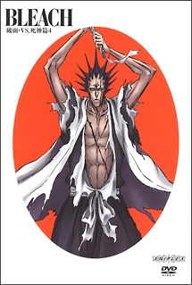 【新品・未開封品】BLEACH DVD-BOX 第10章『破面・VS.死神篇』 ys0030 レンタルUP△DVD BLEACH 破面・VS.死神篇 全4巻 ※ケース