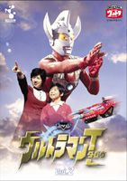 ウルトラマンタロウ２