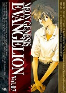 ＮＥＯＮ　ＧＥＮＥＳＩＳ　ＥＶＡＮＧＥＬＩＯＮ　７