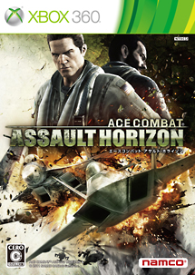 ＡＣＥ　ＣＯＭＢＡＴ　ＡＳＳＡＵＬＴ　ＨＯＲＩＺＯＮ