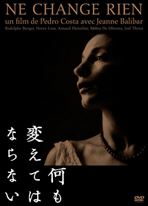 何も変えてはならない