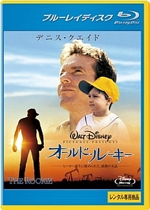 オールド・ルーキー