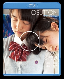 ａＢＵＴＴＯＮ　Ｖｏｌ．９＿青春：上白石萌音／上白石萌歌