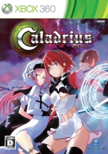 Ｃａｌａｄｒｉｕｓ　（カラドリウス）