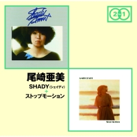「ＳＨＡＤＹ」＋「ＳＴＯＰ　ＥＭＯＴＩＯＮ」
