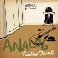 ANALOG/樽木栄一郎 ANALOG