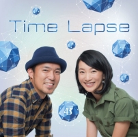 Ｔｉｍｅ　Ｌａｐｓｅ