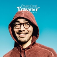 Singer Song Traveler/臼井ミトン Singer Song Traveler