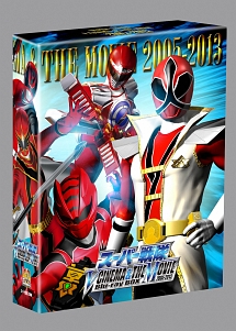 スーパー戦隊vシネマ the movie 2005 2013 映画の動画 dvd tsutaya