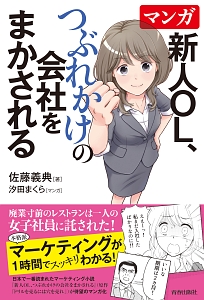 言語 聴覚 士 st