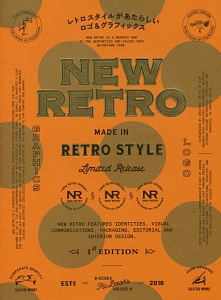 new retro レトロスタイルがあたらしいロゴ グラフィックス pie books