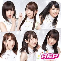 はなまるぴっぴはよいこだけ/A応P はなまるぴっぴはよいこだけ