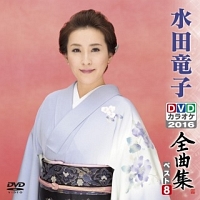YMO YMO Mega Mix YMO YMO Mega Mix