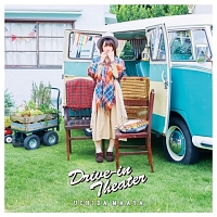 Drive-in Theater/内田真礼 Drive-in Theater