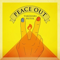 PEACE OUT/竹原ピストル PEACE OUT