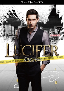 LUCIFER/ルシファー \u003cファースト・シーズン\u003e