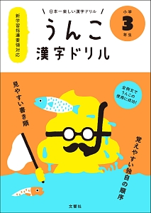 幼児 漫画 おすすめ 幼児 漫画 おすすめ