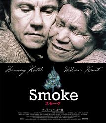 ＳＭＯＫＥ