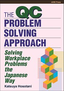 the qc problem solving approach 細谷克也の本 情報誌 tsutaya ツタヤ