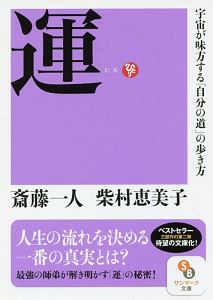 運