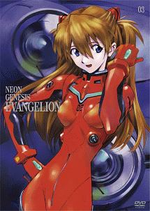 新世紀エヴァンゲリオン　ＳＴＡＮＤＡＲＤ　ＥＤＩＴＩＯＮ　Ｖｏｌ．３