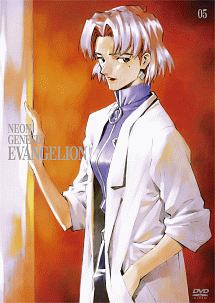 新世紀エヴァンゲリオン　ＳＴＡＮＤＡＲＤ　ＥＤＩＴＩＯＮ　Ｖｏｌ．５