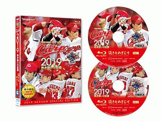 ＣＡＲＰ２０１９熱き闘いの記録　～頂きをめざして～