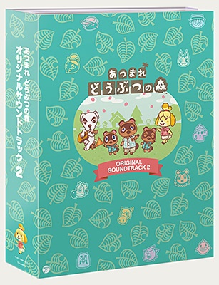 あつまれ　どうぶつの森　オリジナルサウンドトラック　２