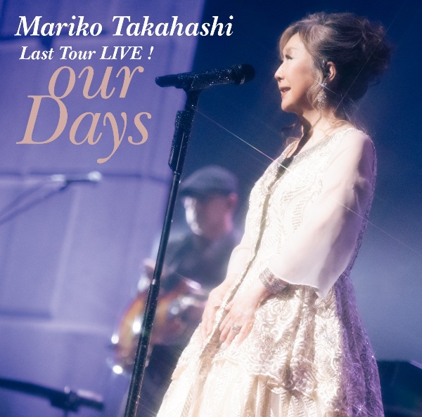 Ｌａｓｔ　Ｔｏｕｒ　ＬＩＶＥ！　ｏｕｒ　Ｄａｙｓ