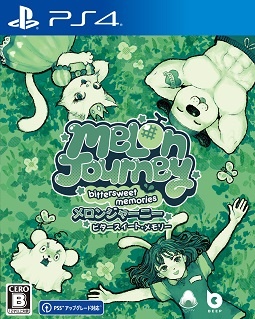Ｍｅｌｏｎ　Ｊｏｕｒｎｅｙ：　Ｂｉｔｔｅｒｓｗｅｅｔ　Ｍｅｍｏｒｉｅｓ（メロンジャーニー：ビタースイート・メモリー）