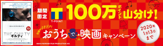 芸術 楽譜 セル本 在庫検索結果 Tsutaya 店舗情報 レンタル 販売 在庫検索